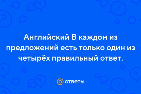 Кракен даркнет онион